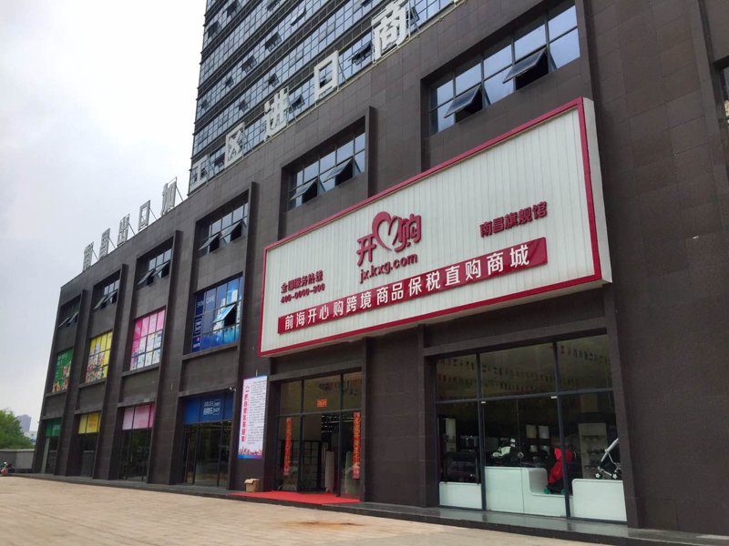 指尖流韵：楠木工艺品的现代演绎