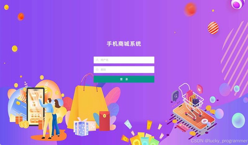 电子商务的机遇与挑战：以乐山为例